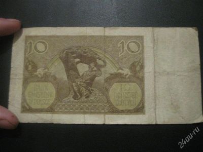 Лот: 1482533. Фото: 1. Десять златых. Польша. Не маленькая... Европа