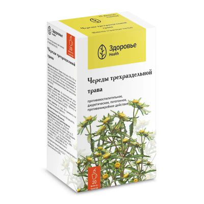 Лот: 23719230. Фото: 1. Череда трава фильтр-пакеты 1,5... Лекарства