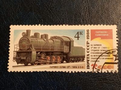 Лот: 24928748. Фото: 1. - Марки для Вашей коллекции. лот... Марки