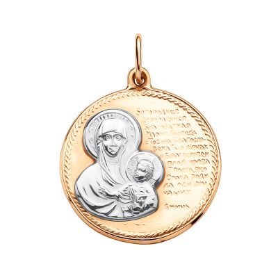 Лот: 23891496. Фото: 1. Золотая подвеска Икона. Другое (ювелирные изделия, бижутерия, часы)