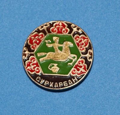 Лот: 8897741. Фото: 1. Знак: Сурхарбан. Бурятский национальный... Сувенирные