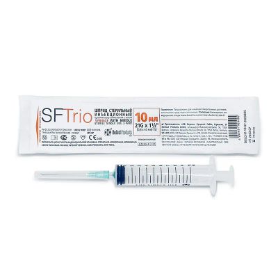 Лот: 23720064. Фото: 1. PL SFTrio Шприц одноразовый трехкомпонентный... Лекарства
