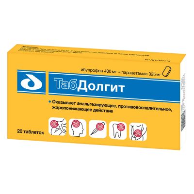 Лот: 24620848. Фото: 1. ТабДолгит 400 мг+325 мг таблетки... Лекарства