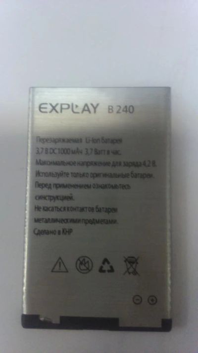 Лот: 11220278. Фото: 1. Аккумулятор Explay B240. Вибромоторы