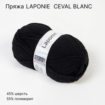 Лот: 25803402. Фото: 1. Пряжа производство Франция. Ткани, нитки, пряжа