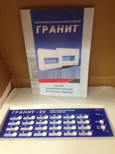 Лот: 11126922. Фото: 1. Гранит 24. Другое (оборудование)