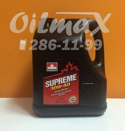Лот: 6569396. Фото: 1. масло моторное Petro-Canada Supreme... Масла, жидкости