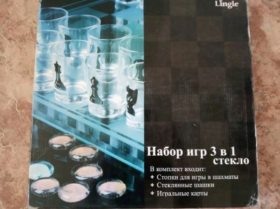 Лот: 14904418. Фото: 1. Пьяные шахматы (шашки). Настольные игры, карты