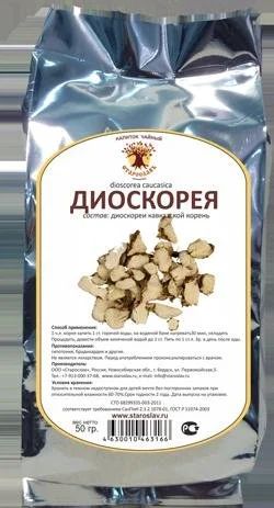 Лот: 9878308. Фото: 1. Диоскорея. Народная медицина