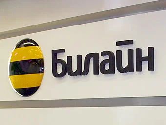 Лот: 3024408. Фото: 1. Аниномные Sim караты Билайн(Beeline... Красноярск
