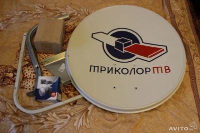 Лот: 4699821. Фото: 1. Комплект спутникового оборудования... Цифровое, спутниковое ТВ