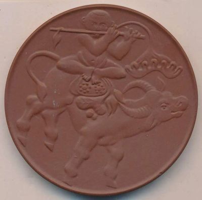 Лот: 19397657. Фото: 1. Германия ГДР Медаль Солидарность... Сувенирные