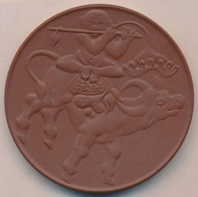 Лот: 19397657. Фото: 1. Германия ГДР Медаль Солидарность... Сувенирные