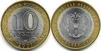 Лот: 3749688. Фото: 1. ростовская обл. Россия после 1991 года