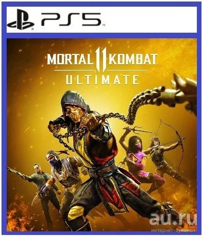 Лот: 17204608. Фото: 1. Mortal Kombat 11 Ultimate. Русс... Игры для консолей