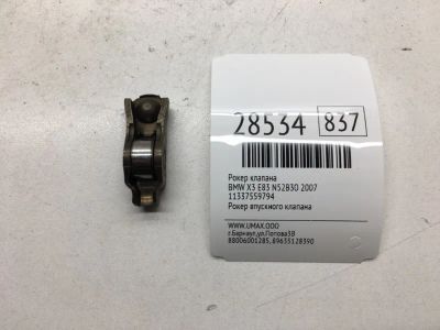 Лот: 20384540. Фото: 1. Рокер клапана Bmw X3 2007 11337559794... Двигатель и элементы двигателя