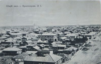 Лот: 20844580. Фото: 1. Енисейская Сибирь.*дореволюционная... Открытки, конверты
