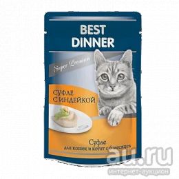 Лот: 16234206. Фото: 1. Best Dinner (Бэст Диннер) для... Корма