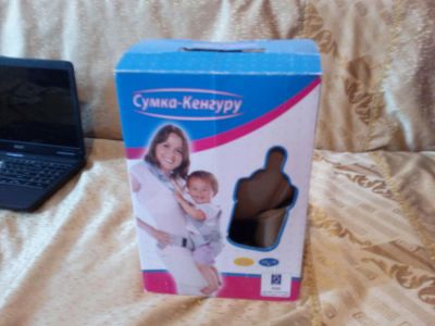Лот: 10225933. Фото: 1. Кенгуру! Удобный!. Слинги, эрго рюкзаки, переноски