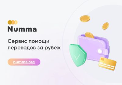 Лот: 19892028. Фото: 1. Готовый бизнес в нише FinTech. Другое (готовый бизнес)