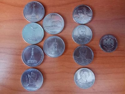 Лот: 9869880. Фото: 1. Набор 2 и 5-рублёвых монет. Наборы монет