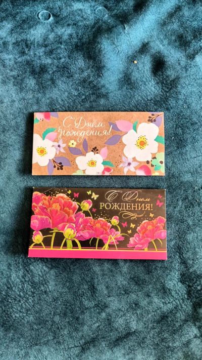Лот: 20572752. Фото: 1. Конверты. Открытки, конверты