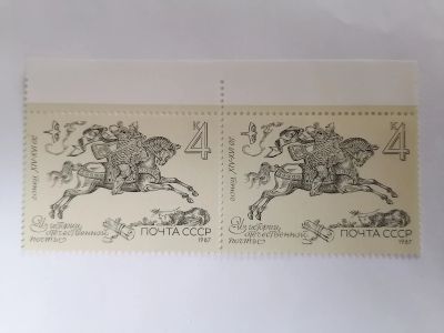Лот: 25669781. Фото: 1. История почты 1987 г. СССР. Марки