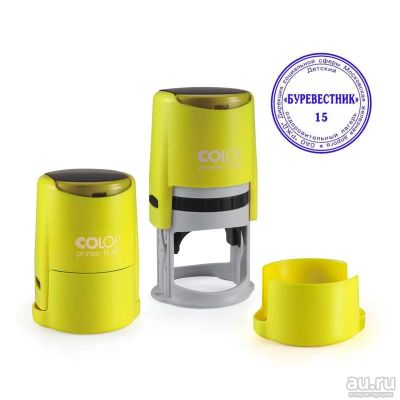 Лот: 13989323. Фото: 1. Colop printer R40 (d 42 мм, лимонный... Печати, штампы, оснастки