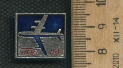 Лот: 17638179. Фото: 1. ( № 8843 ) значки техника,Авиация... Сувенирные