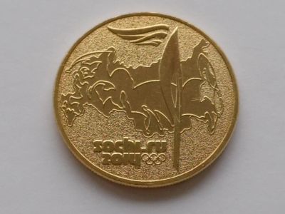 Лот: 5307395. Фото: 1. 25 рублей 2014 года "Факел" (серия... Россия после 1991 года