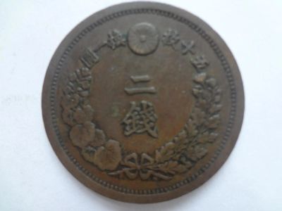 Лот: 10894025. Фото: 1. Япония. 2 сены 1880 года. Азия