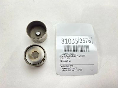 Лот: 21440516. Фото: 1. Толкатель клапана Mazda Familia... Двигатель и элементы двигателя