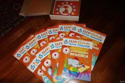 Лот: 13437515. Фото: 1. Полный годовой курс. Для занятий... Познавательная литература