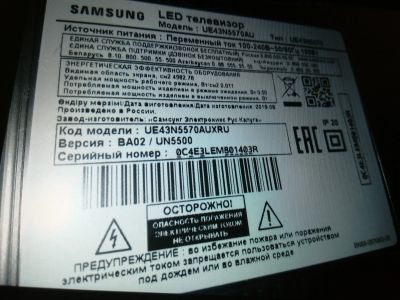 Лот: 18364931. Фото: 1. ЖК LED-телевизор 43" Samsung ue43n5570... Телевизоры