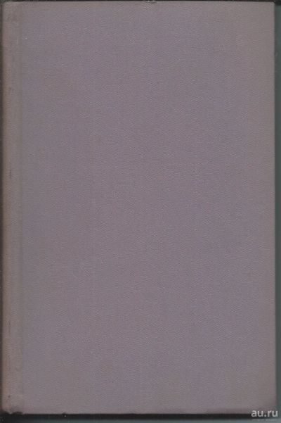 Лот: 15242573. Фото: 1. Исторический вестник * 1914, июнь... Книги