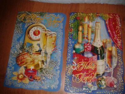 Лот: 2274524. Фото: 1. Открытка С Новым годом 19*13см... Открытки, конверты