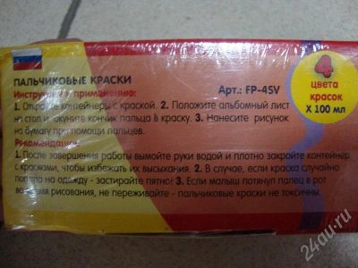 Лот: 431449. Фото: 1. Краски ELEPHANT пальчиковые, 4цвета... Для рисования