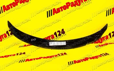 Лот: 18638681. Фото: 1. Мухобойка Honda Freed (2008-2016... Другое (автохимия, масла, тюнинг)