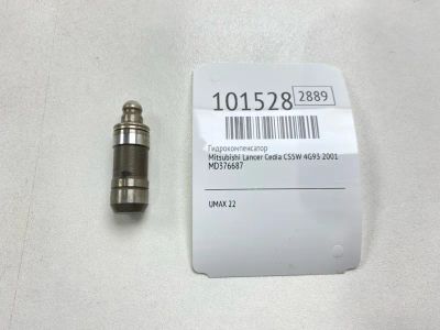 Лот: 24840241. Фото: 1. Гидрокомпенсатор Mitsubishi Lancer... Двигатель и элементы двигателя