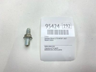 Лот: 24773936. Фото: 1. Сапун Daihatsu Move 2007 9004915054... Двигатель и элементы двигателя