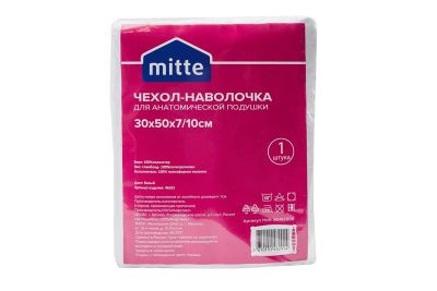 Лот: 23680269. Фото: 1. Чехол-наволочка MITTE 46291. Одеяла, подушки