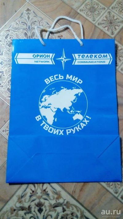Лот: 10291029. Фото: 1. пакет 4 30*12*40. Подарочная упаковка