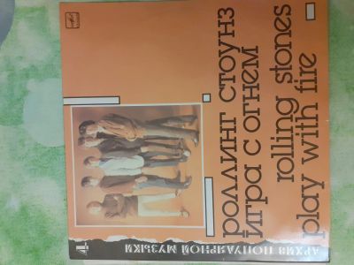 Лот: 20954898. Фото: 1. the Rolling stones ! Роллинг стоунз... Аудиозаписи