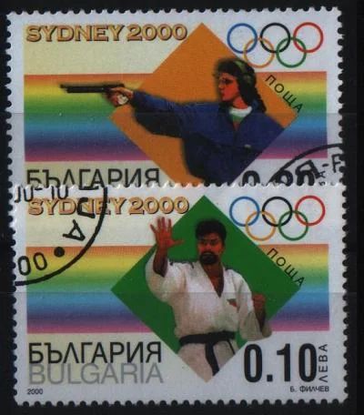 Лот: 6928051. Фото: 1. Болгария 2000г спорт 2марки. Марки