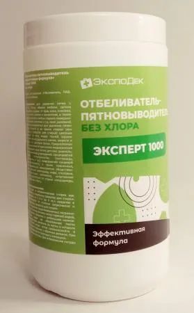 Лот: 20937392. Фото: 1. Отбеливатель Эксперт 100 для замачивания... Бытовая химия