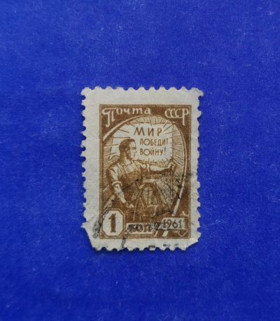 Лот: 19561181. Фото: 1. с 1 рубля. Марки (№84 - 27.10... Марки
