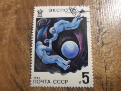 Лот: 18385028. Фото: 1. Марка для Вашей коллекции. №49081. Марки