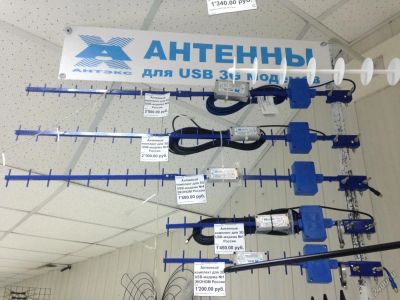 Лот: 5723274. Фото: 1. Мощная антенна с адаптером для... Другое (смартфоны, связь, навигация)