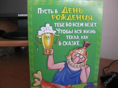 Лот: 1096766. Фото: 1. открытка 7. Открытки, конверты