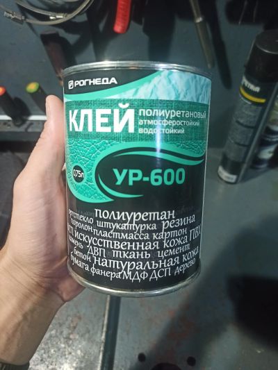 Лот: 24318479. Фото: 1. Клей. Клеи, герметики, пена монтажная, клейкие ленты